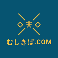 むしきば.COM
